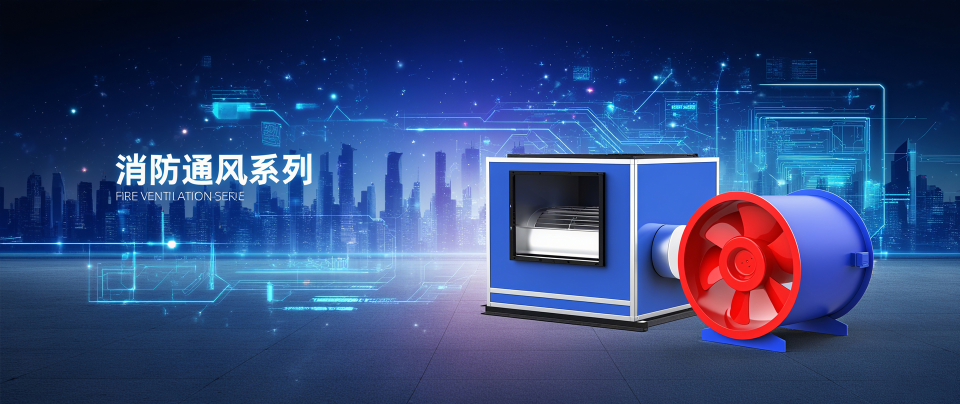 靖江市神州空调设备制造有限公司